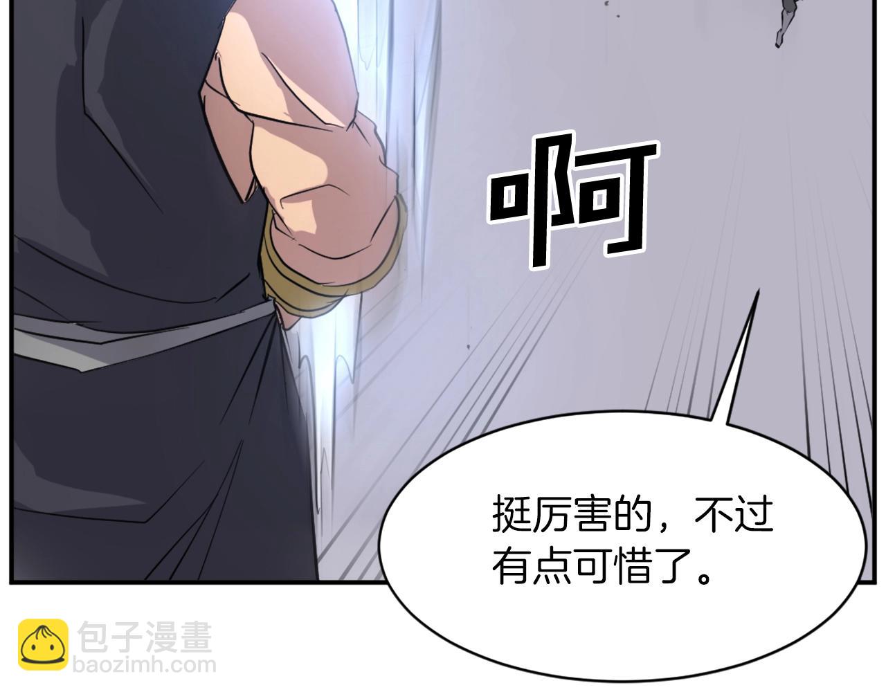 第52话 击碎海盗84