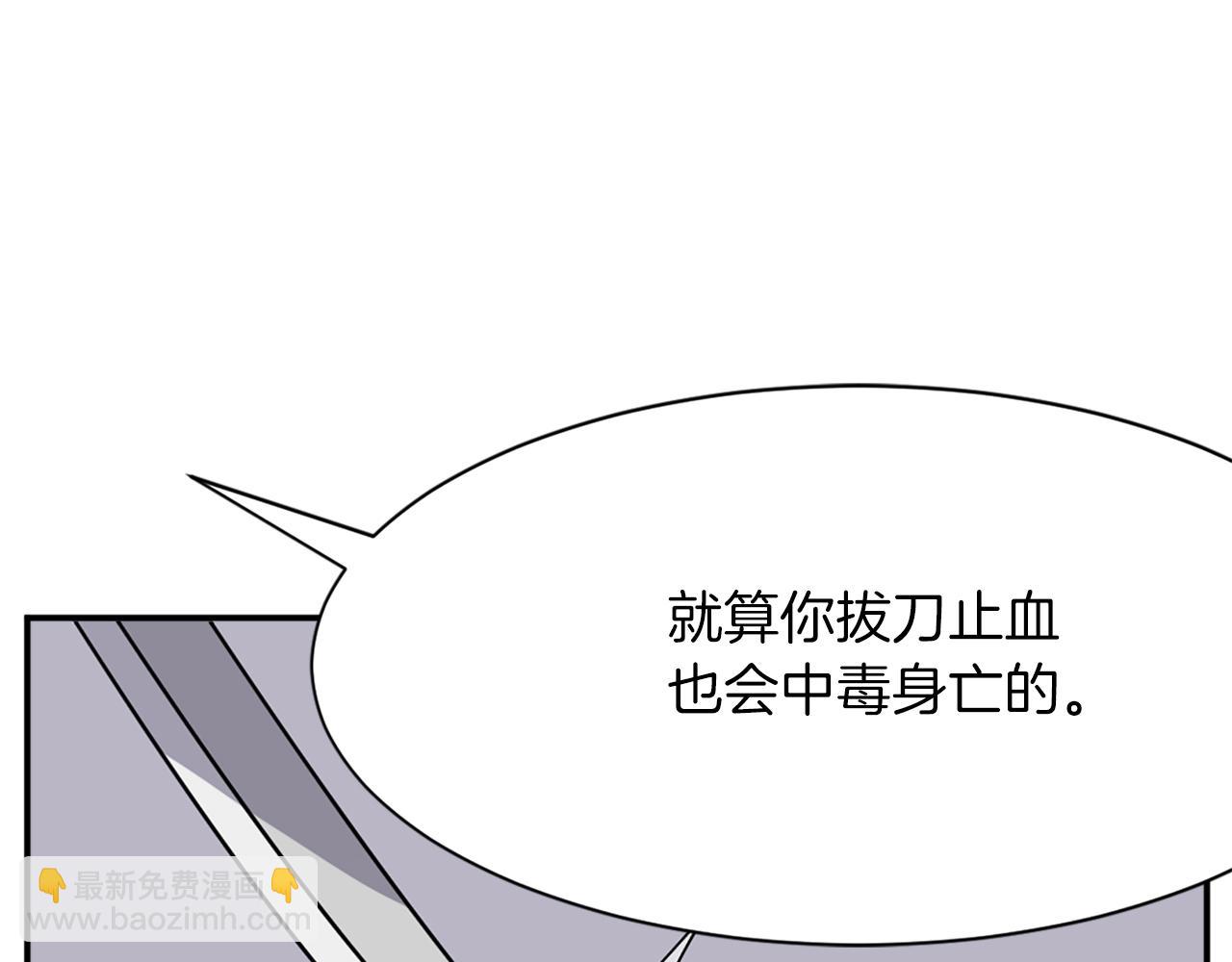 第52话 击碎海盗91