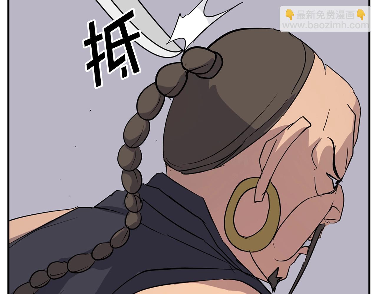第52话 击碎海盗92