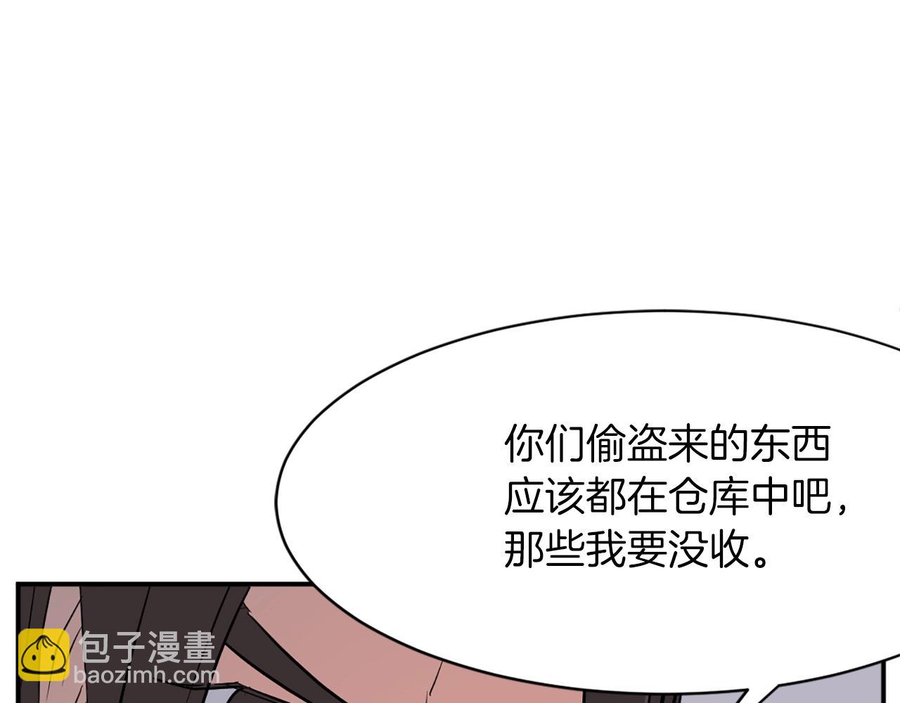 第52话 击碎海盗98