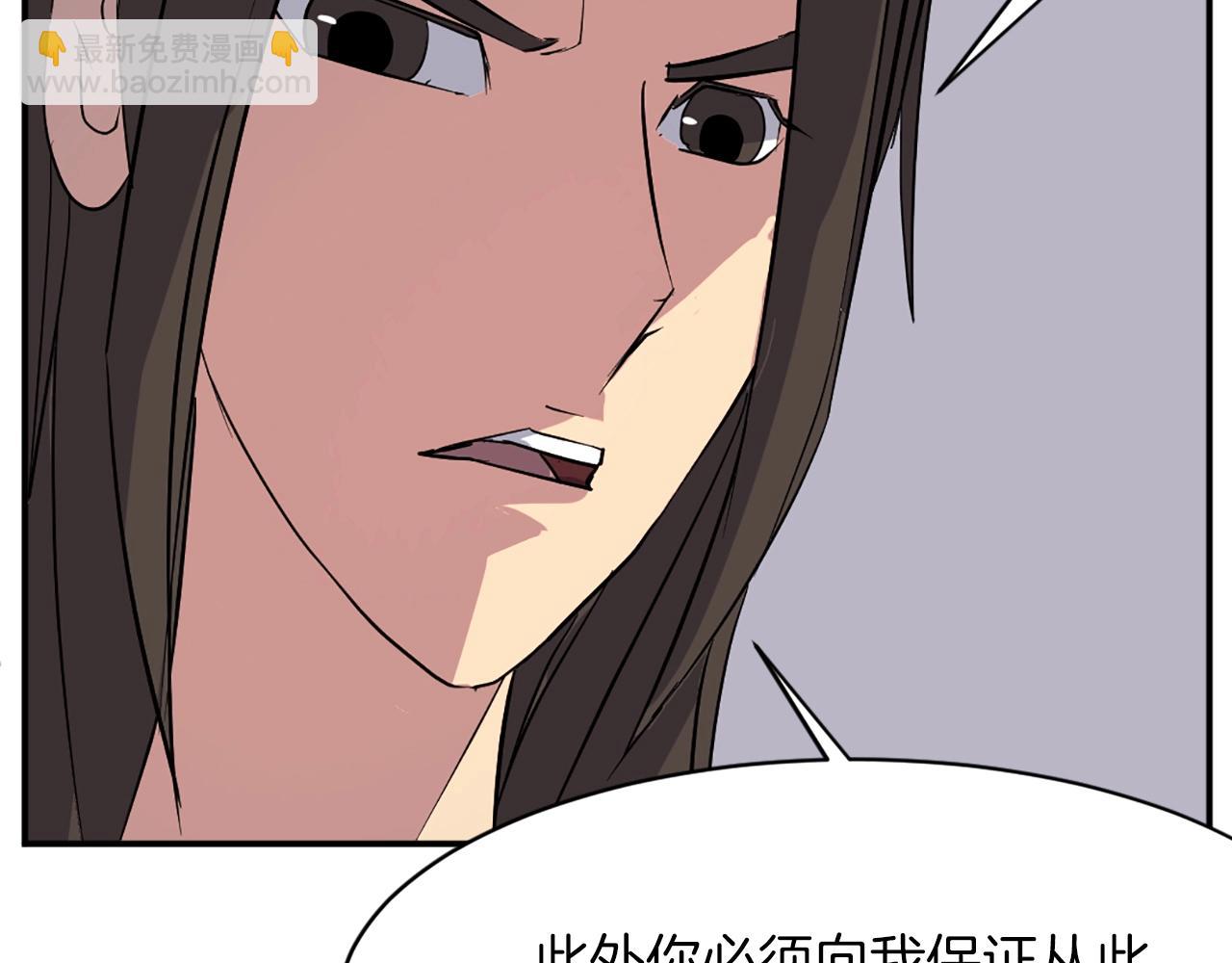 第52话 击碎海盗99