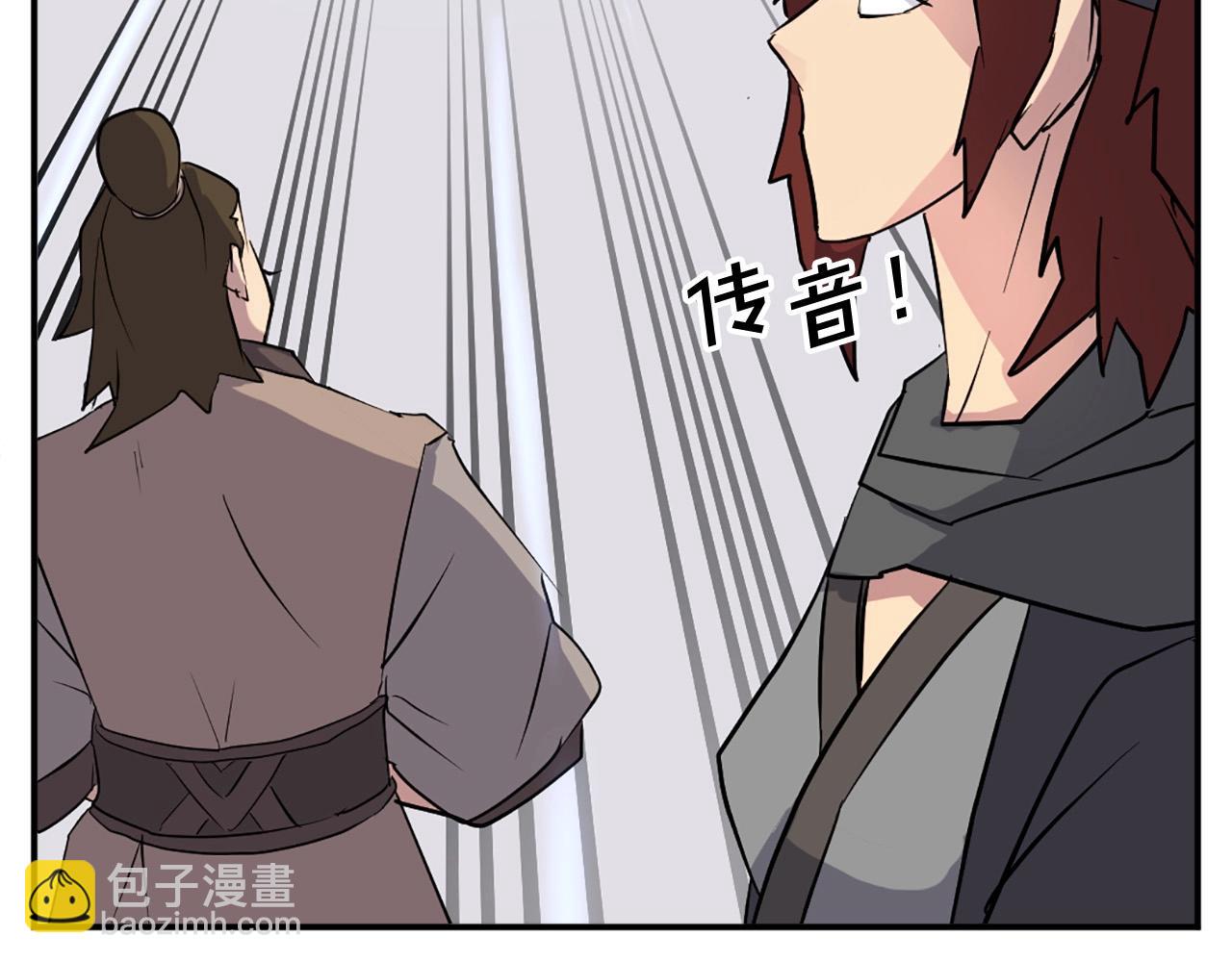 第54话 借船10