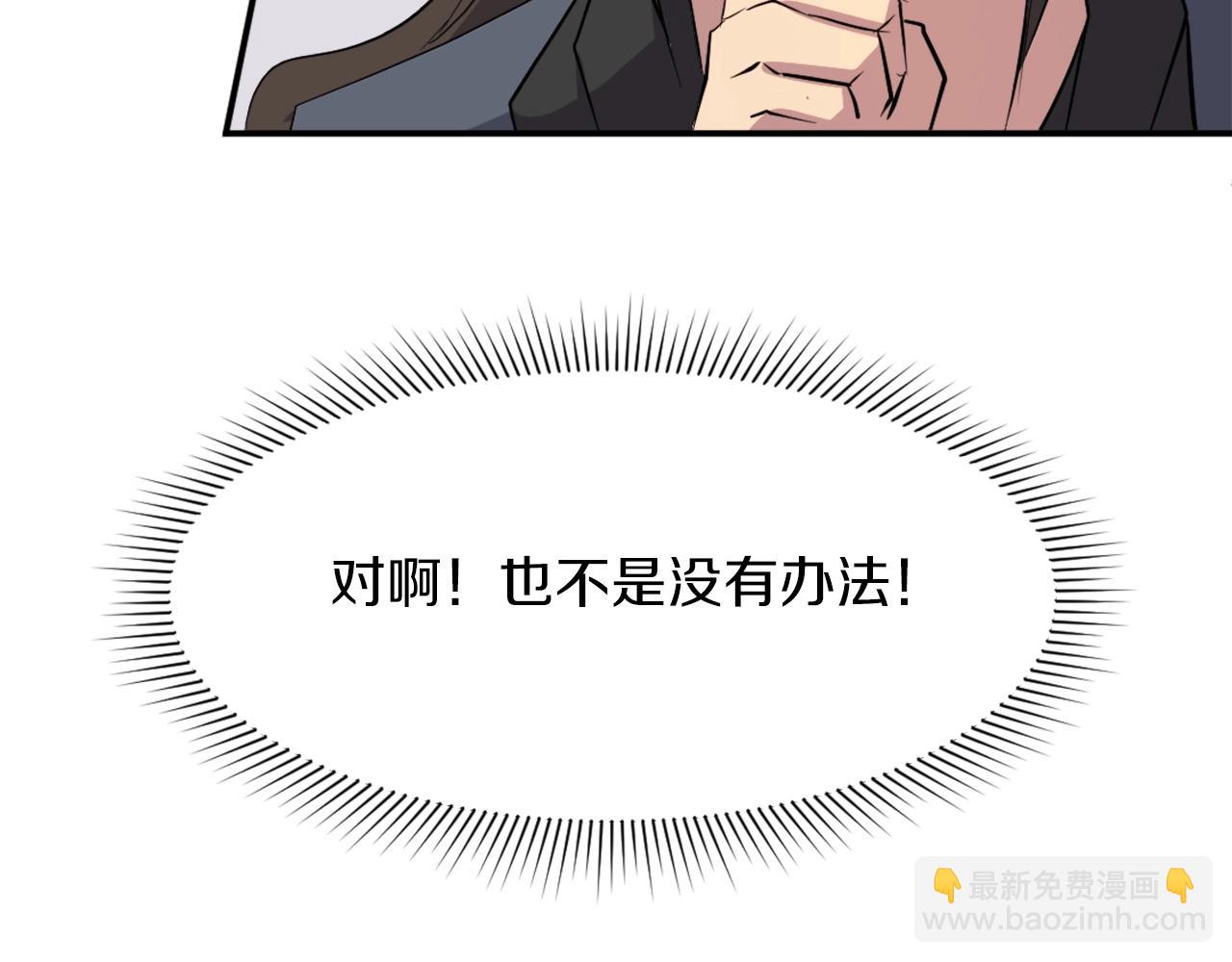 第54话 借船100