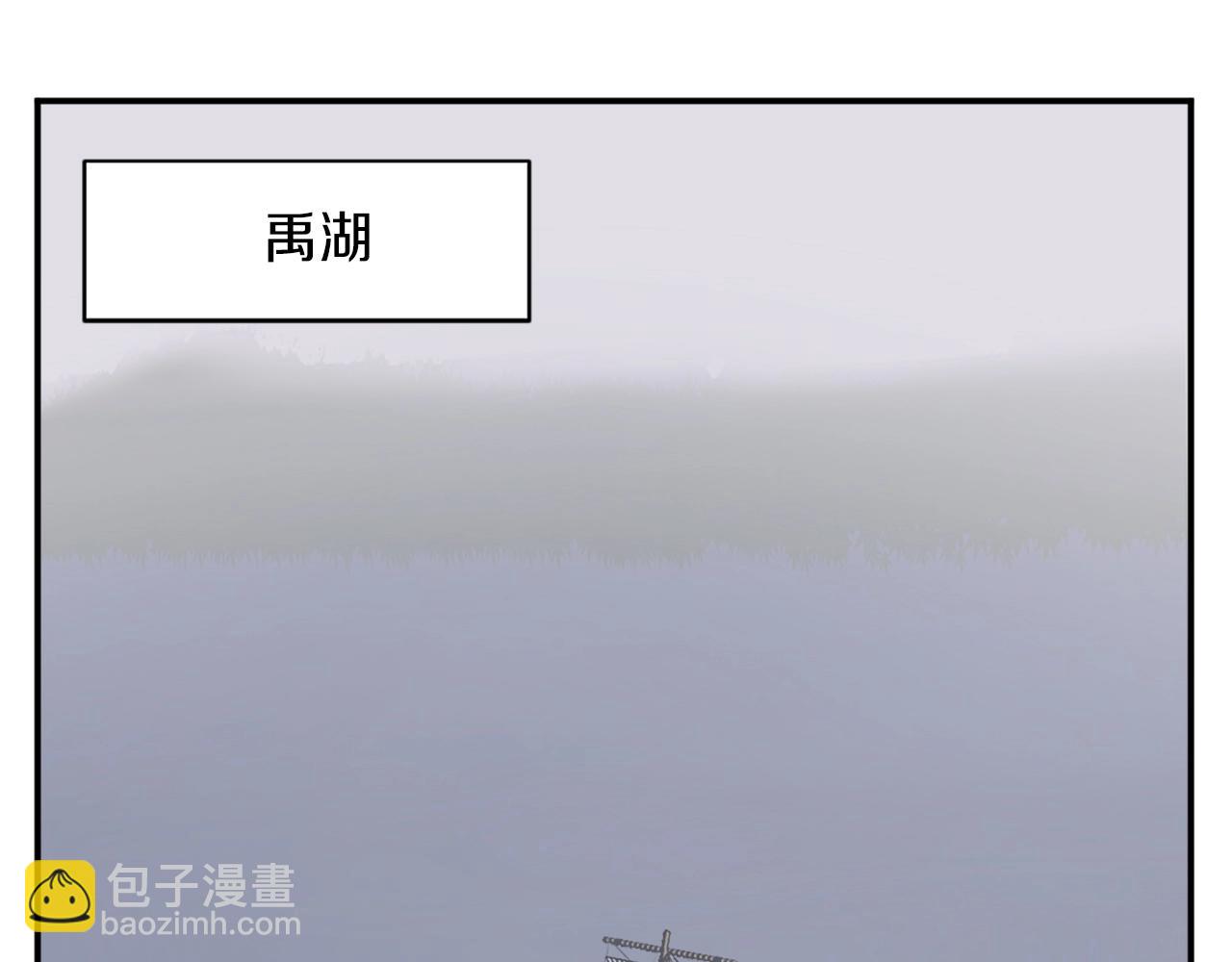 第54话 借船102