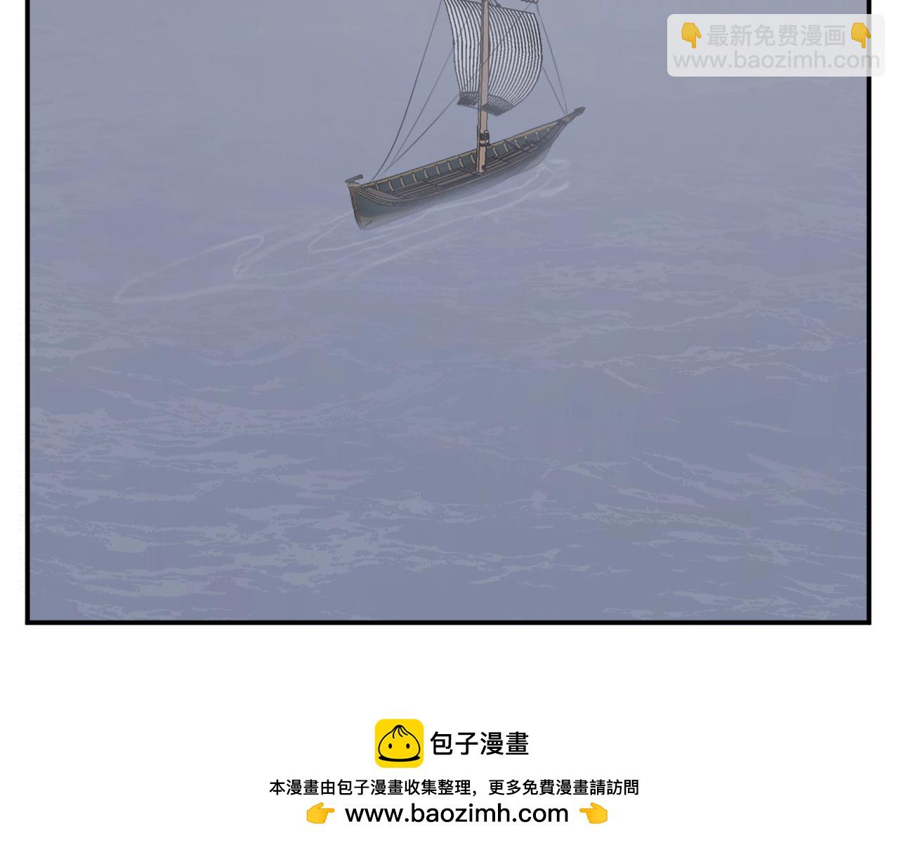 第54话 借船103