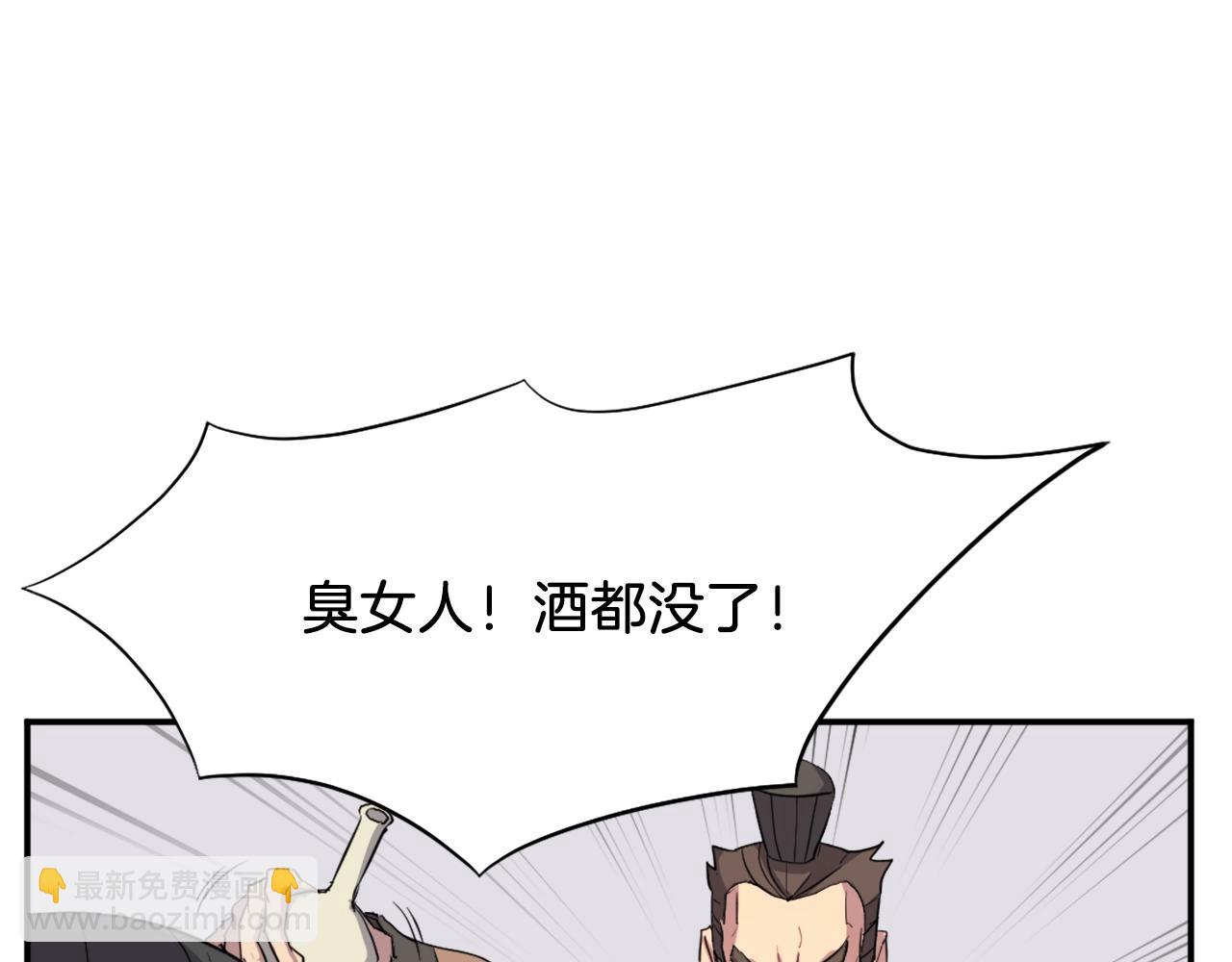 第54话 借船112