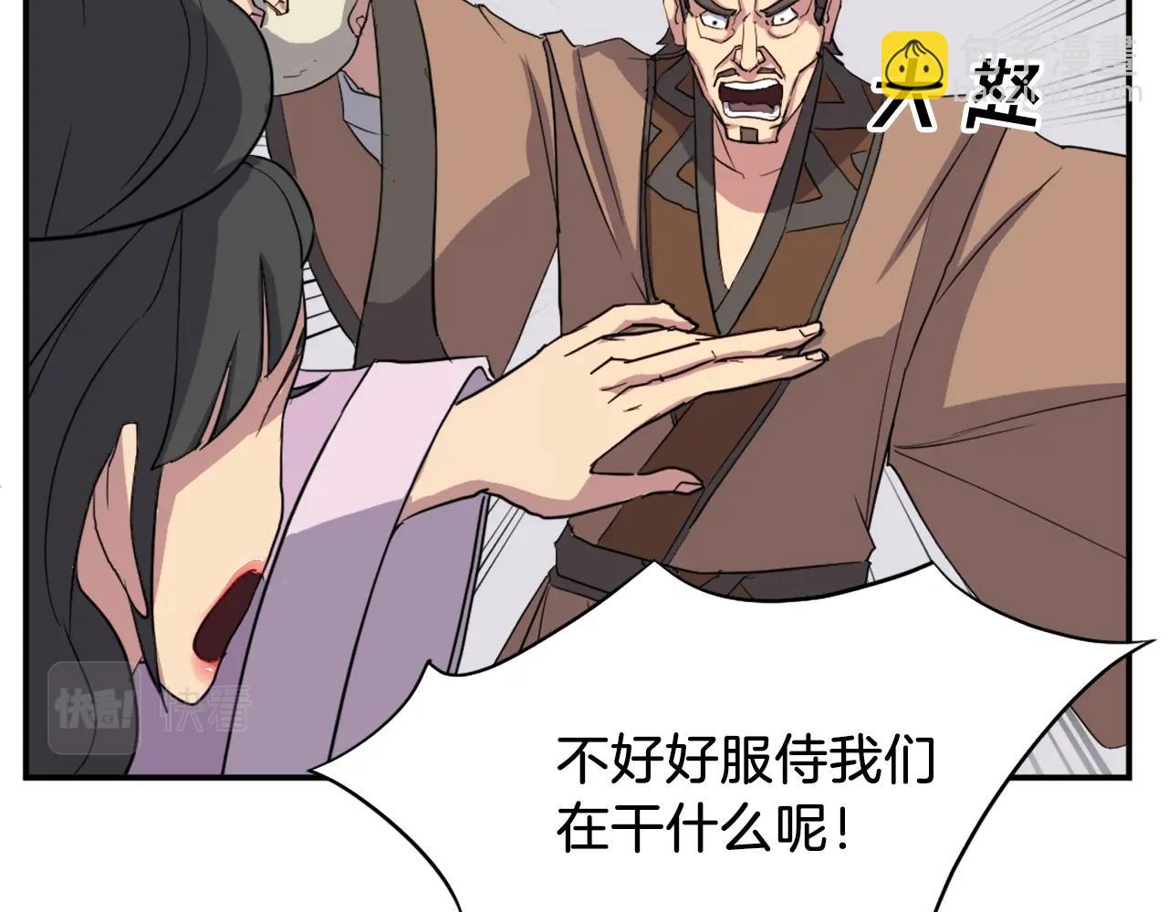 第54话 借船113