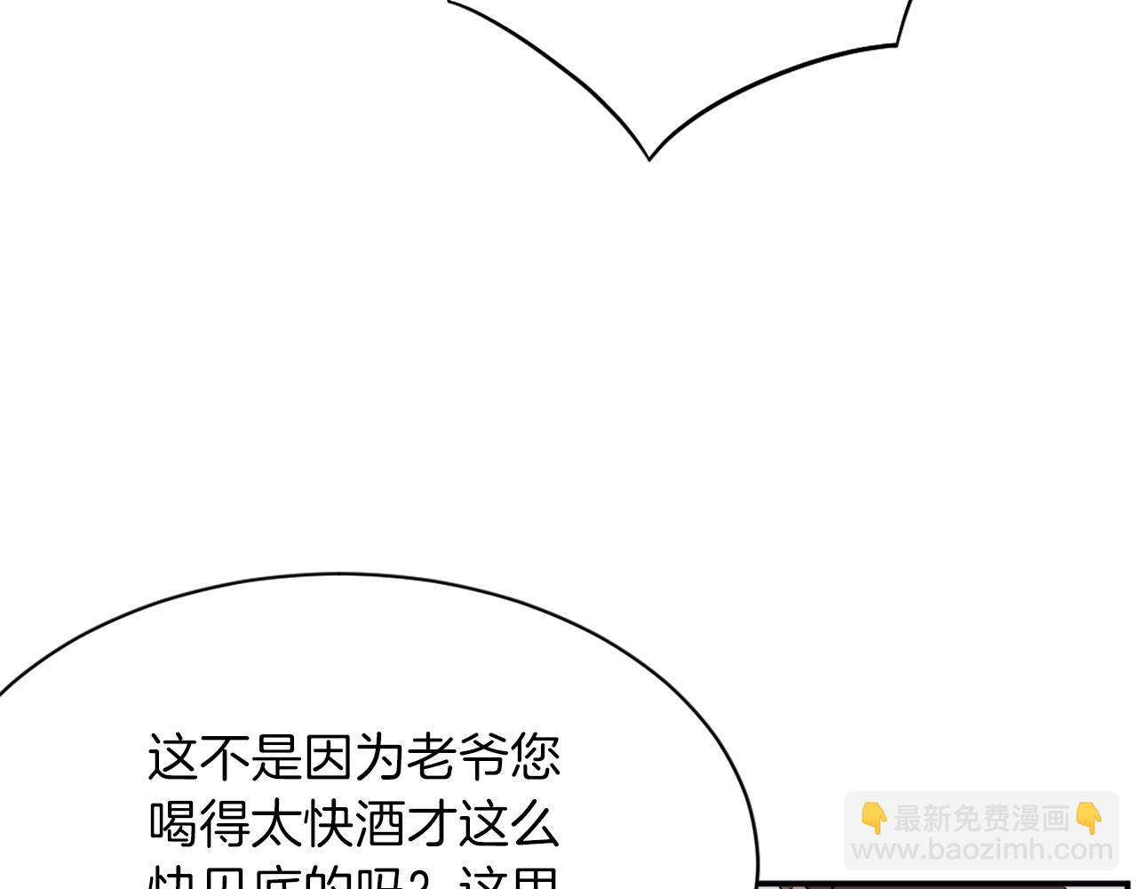 第54话 借船114