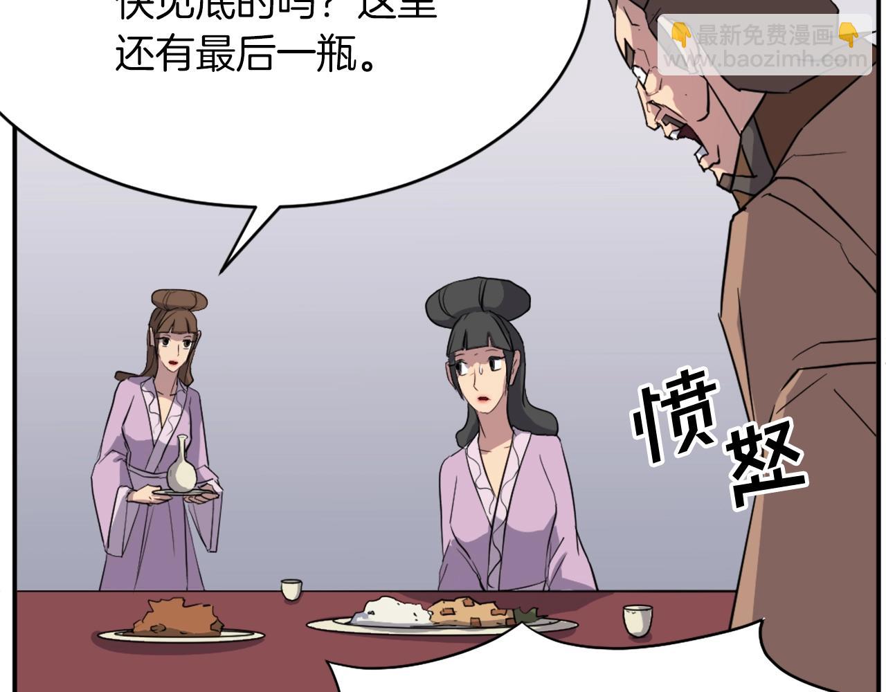 第54话 借船115