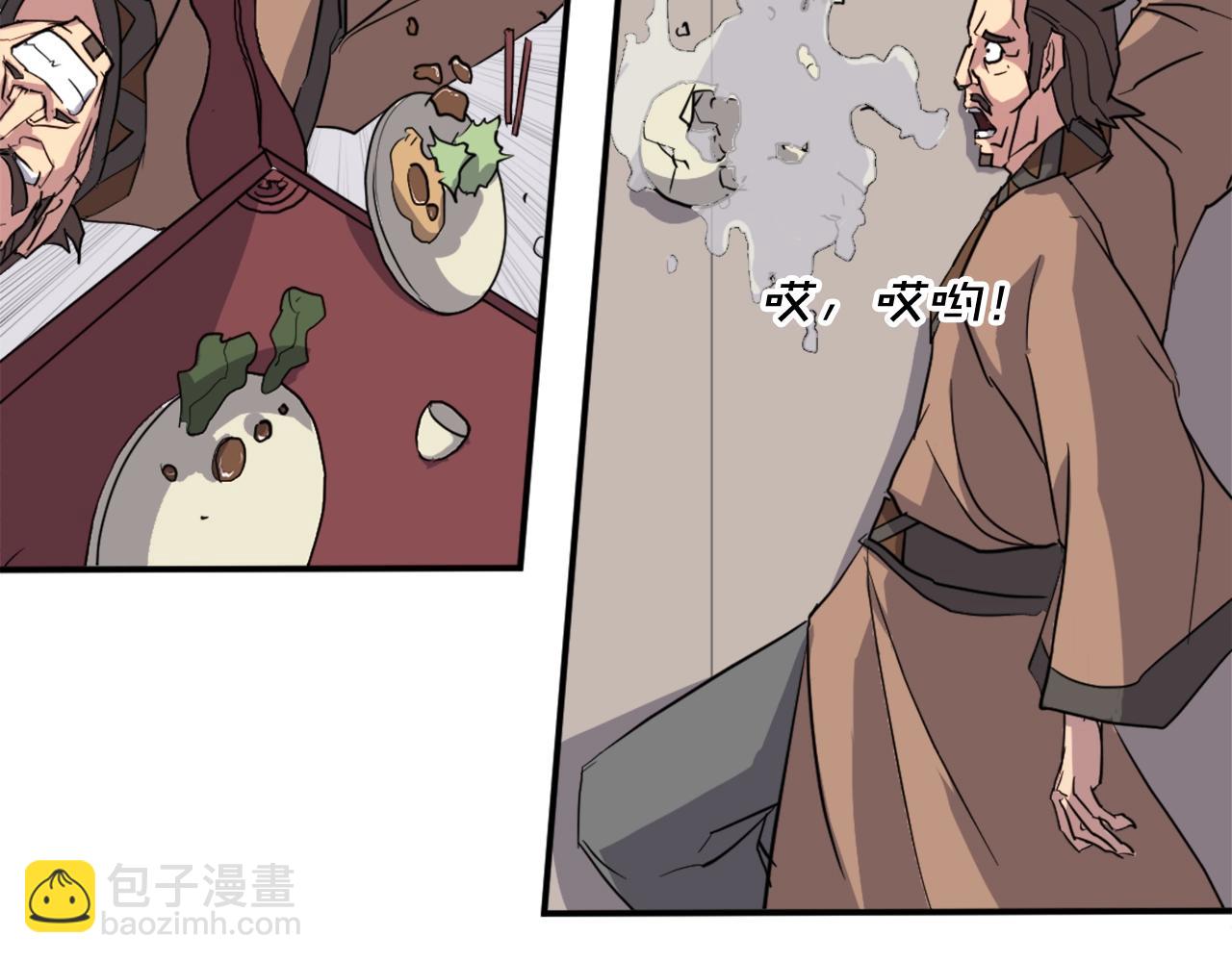 第54话 借船120