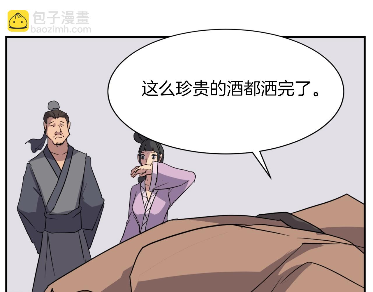 第54话 借船122