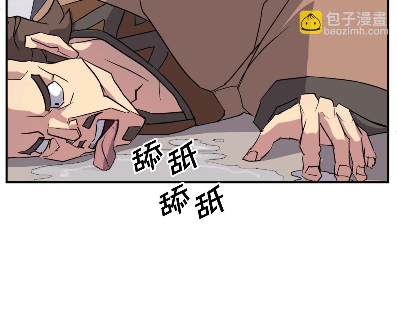 第54话 借船123