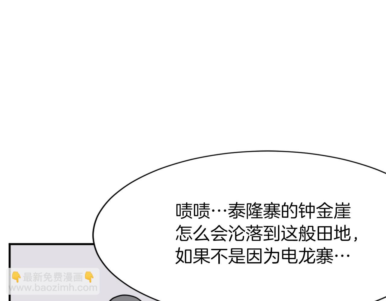 第54话 借船124