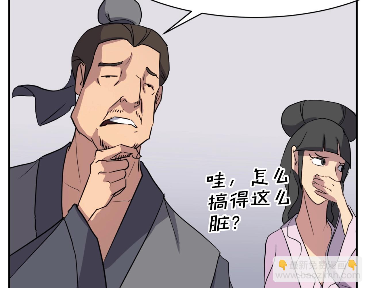 第54话 借船125