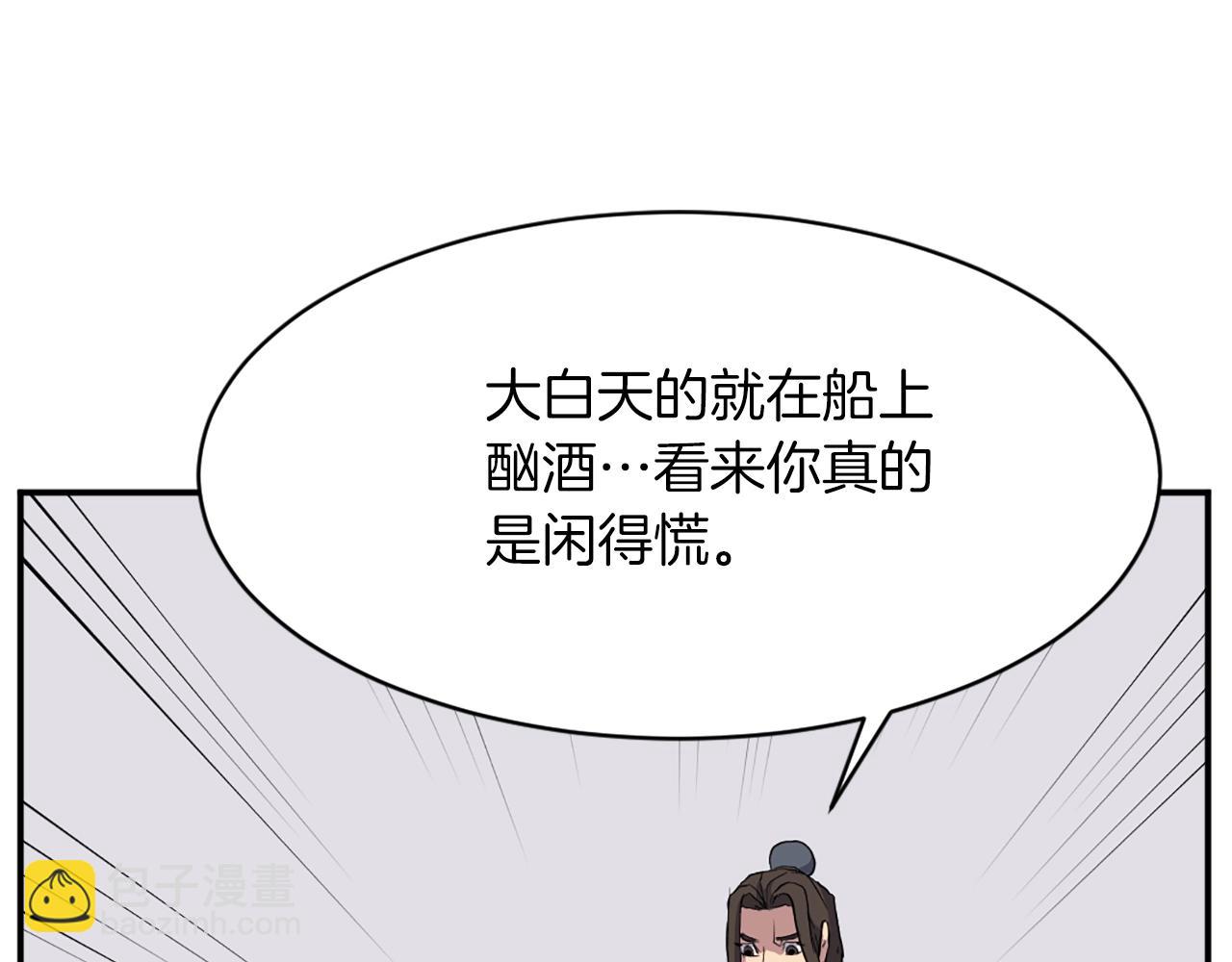第54话 借船130