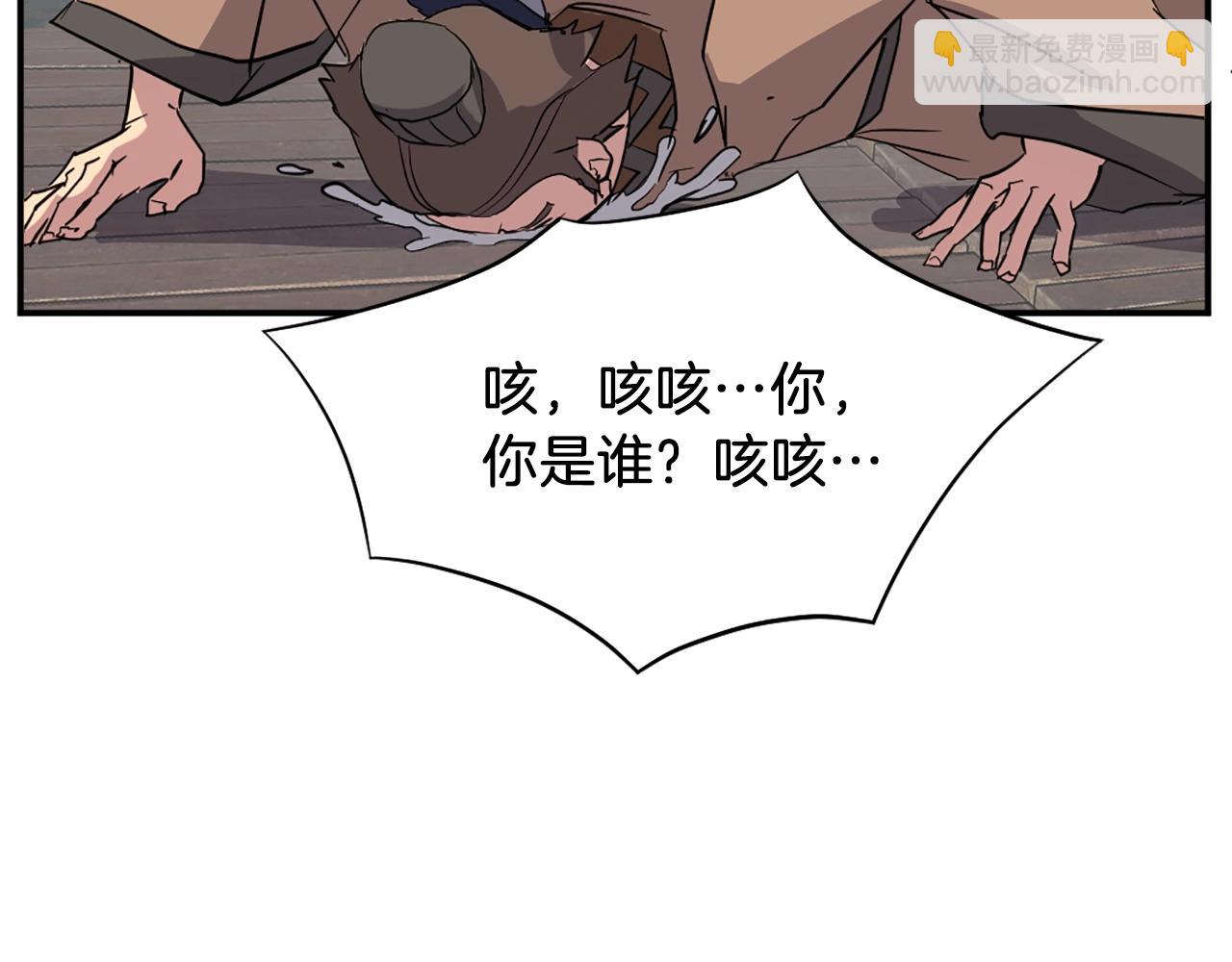 第54话 借船132