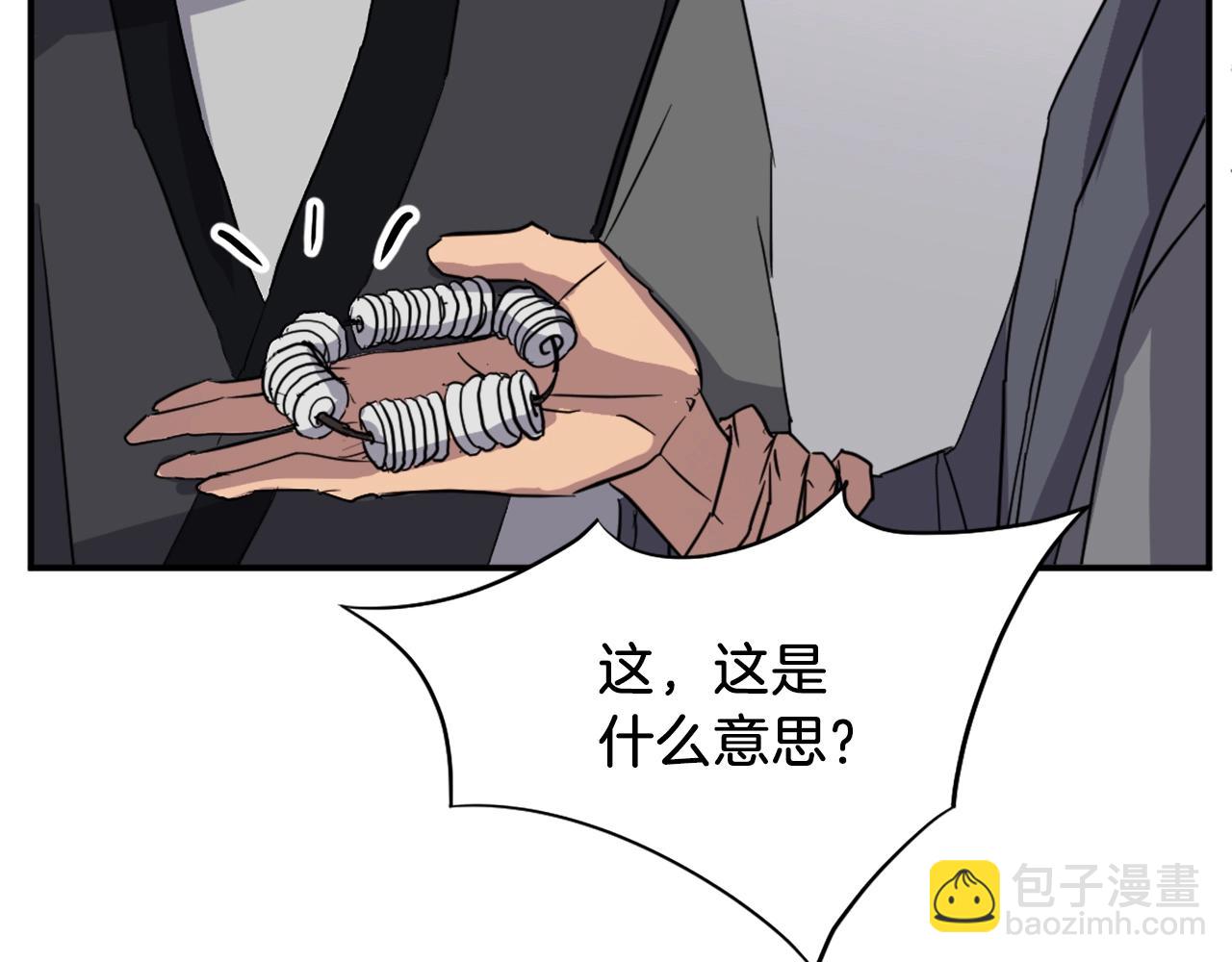 第54话 借船138