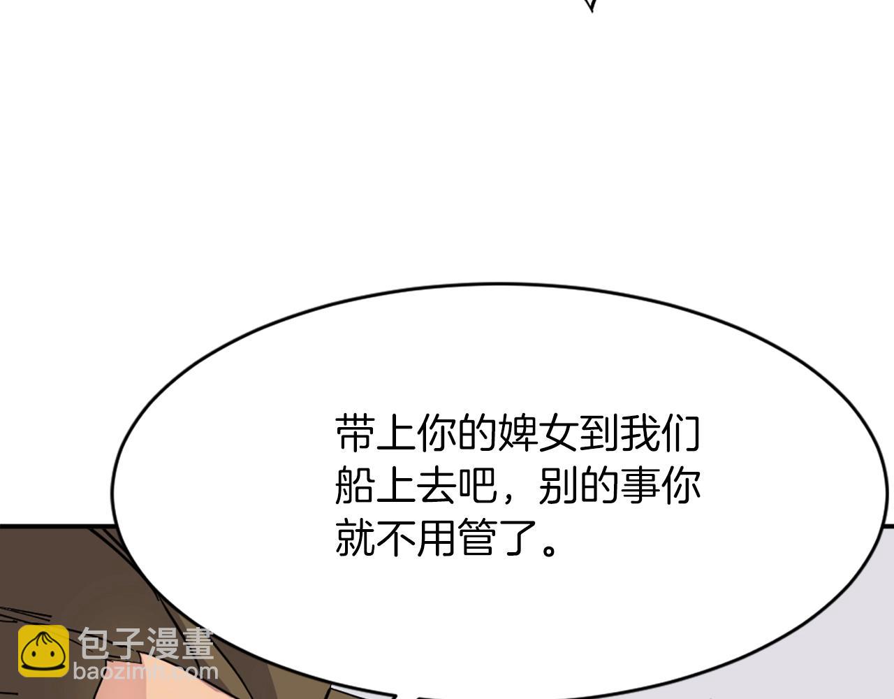 第54话 借船139
