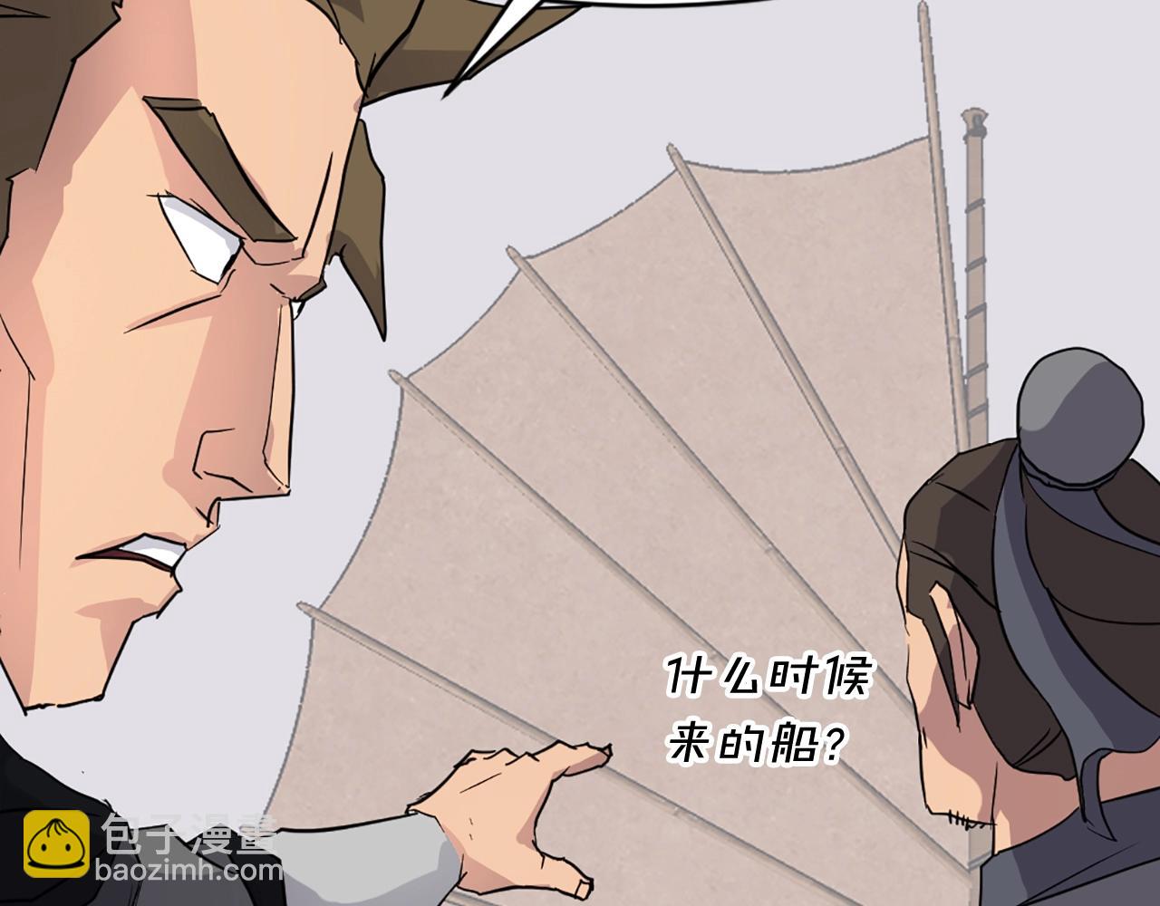 第54话 借船140