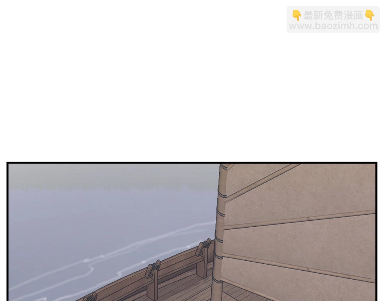第54话 借船142
