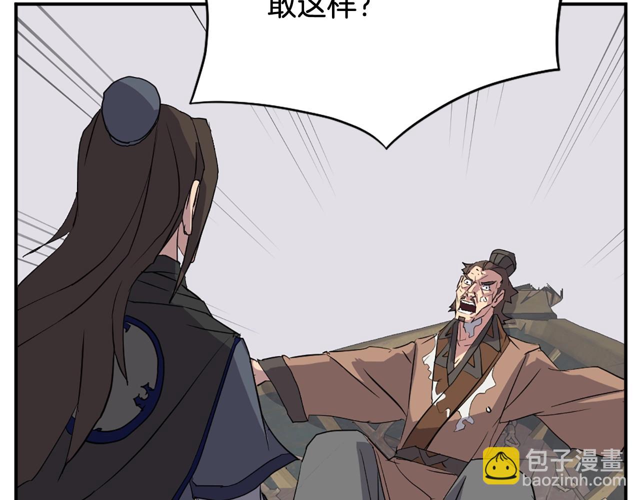 第54话 借船145