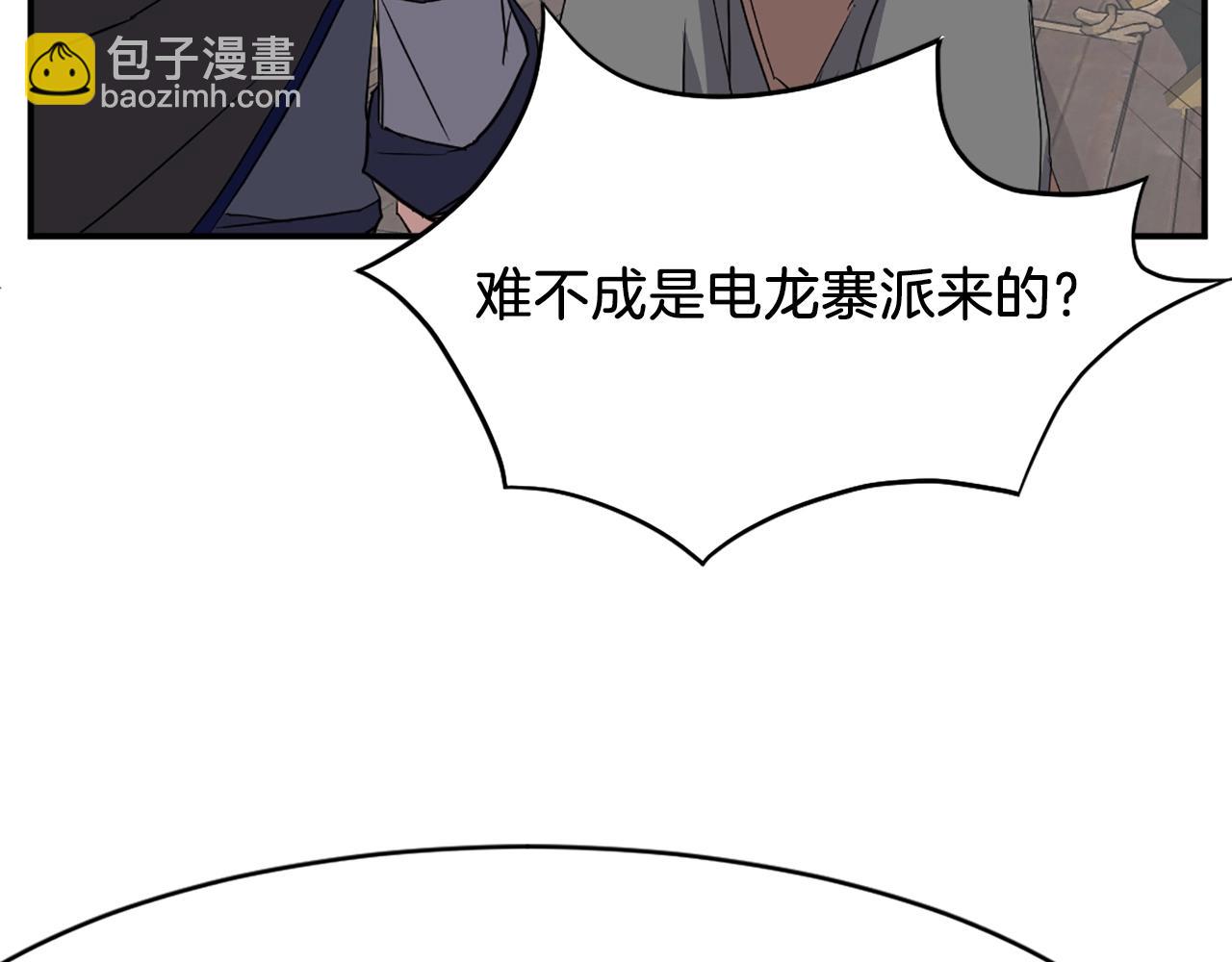 第54话 借船146