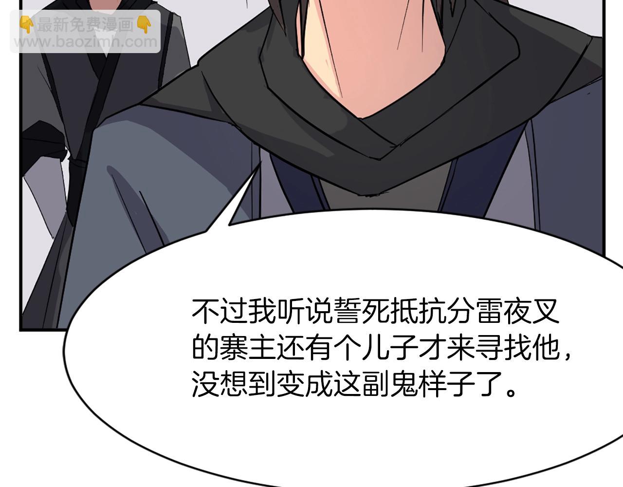 第54话 借船148