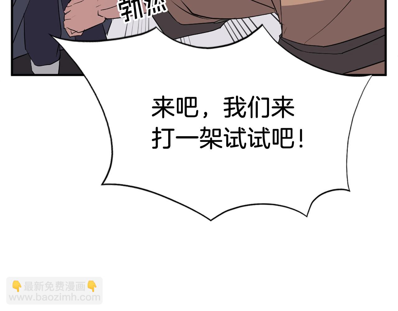 第54话 借船151