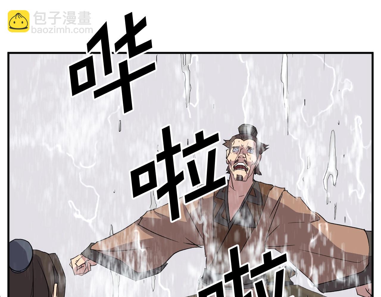 第54话 借船162