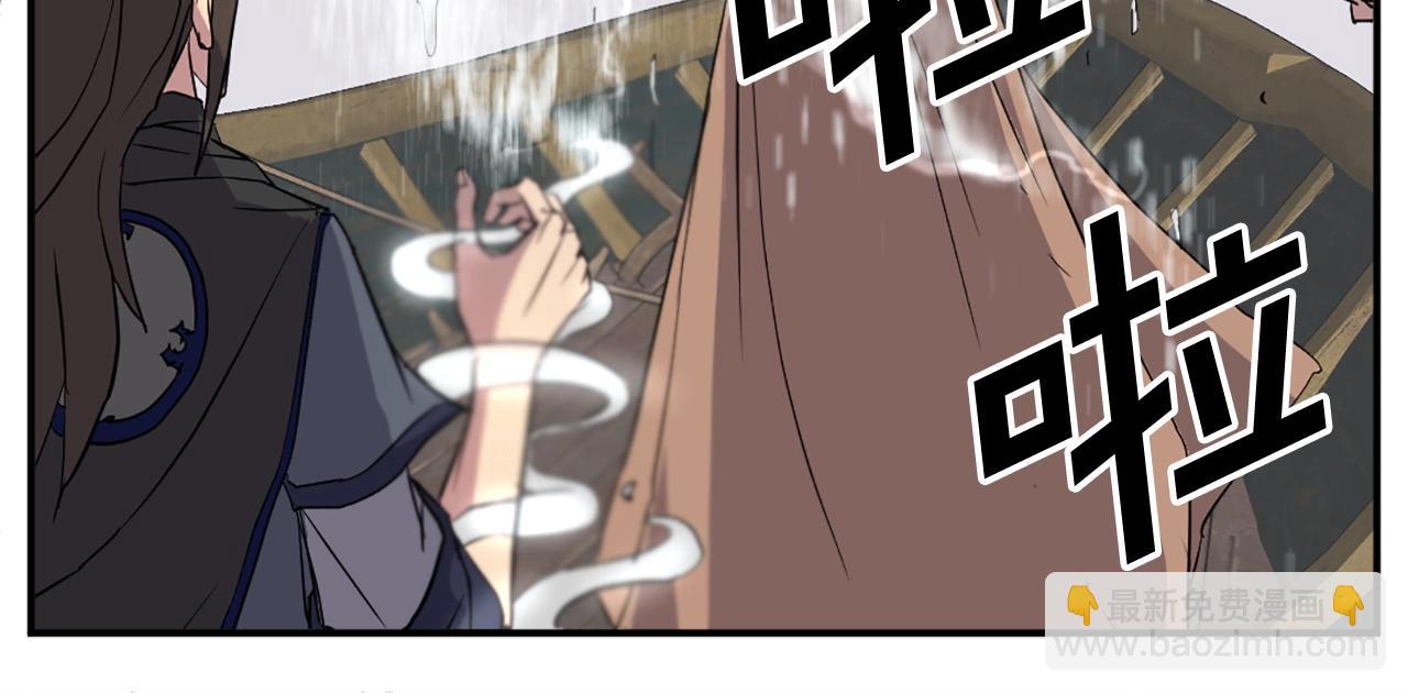 第54话 借船163