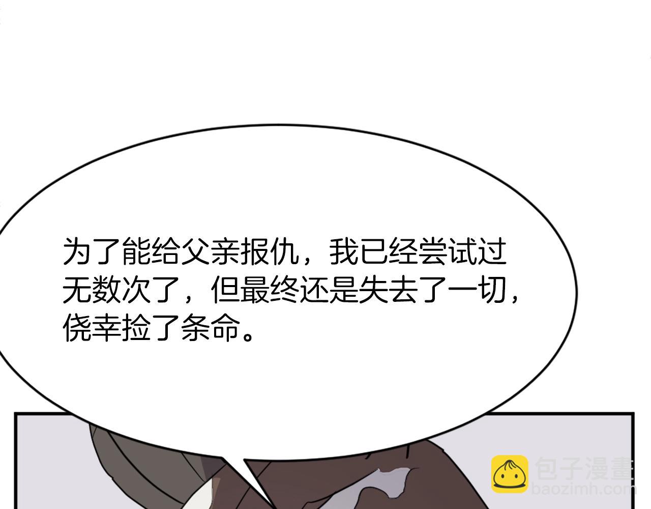 第54话 借船171