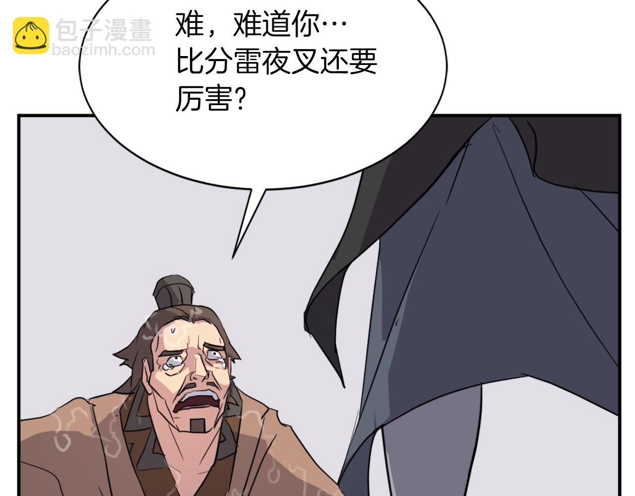 第54话 借船174