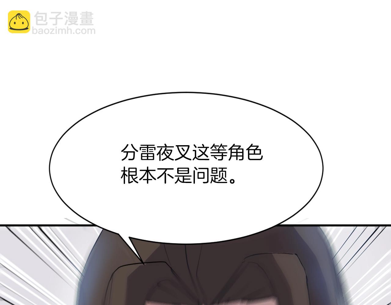 第54话 借船178