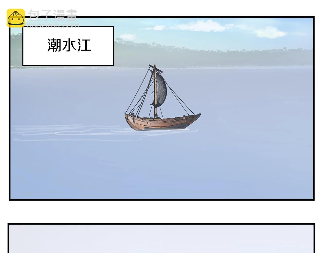 第54话 借船182