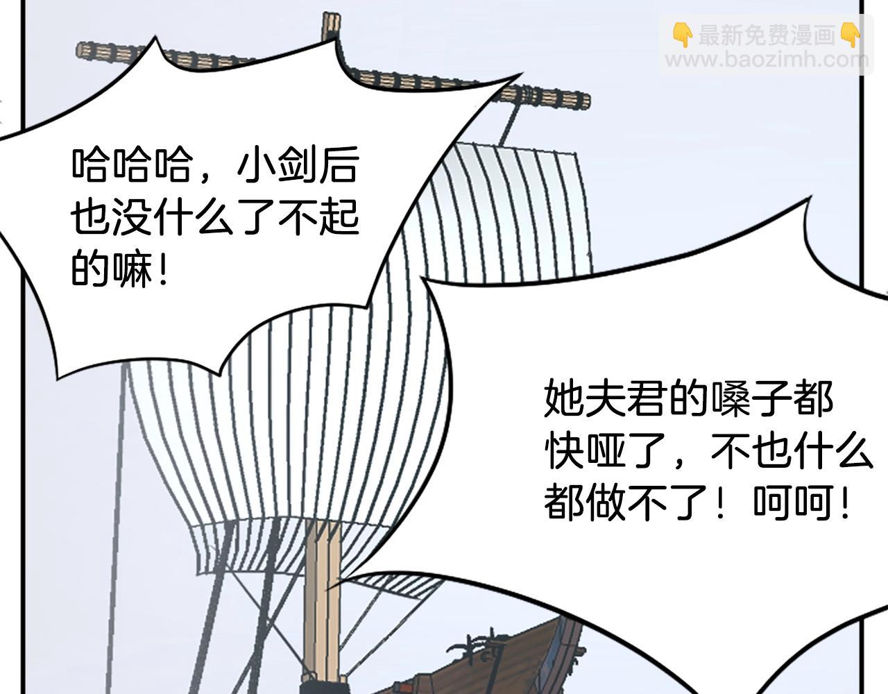 第54话 借船183
