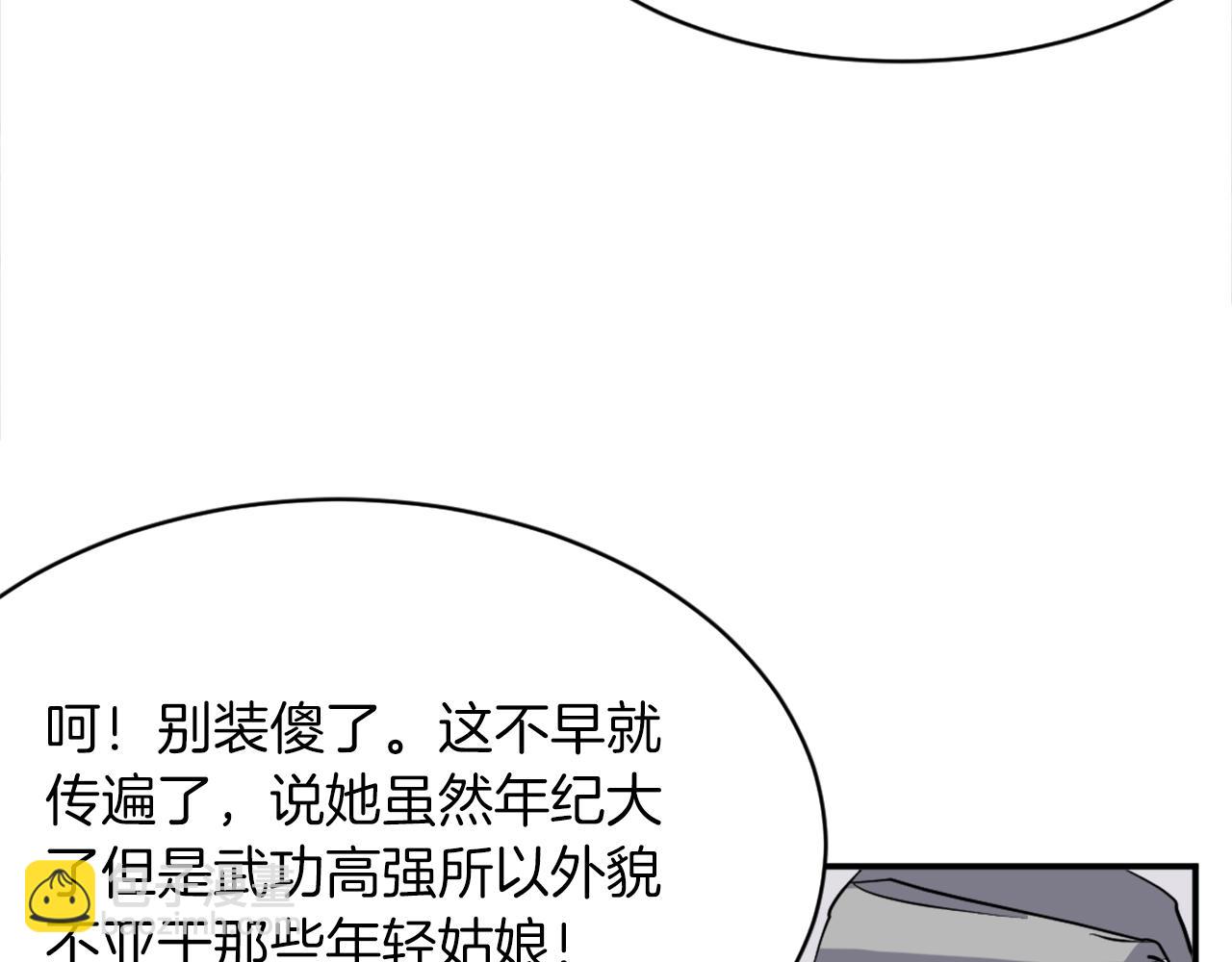 第54话 借船187