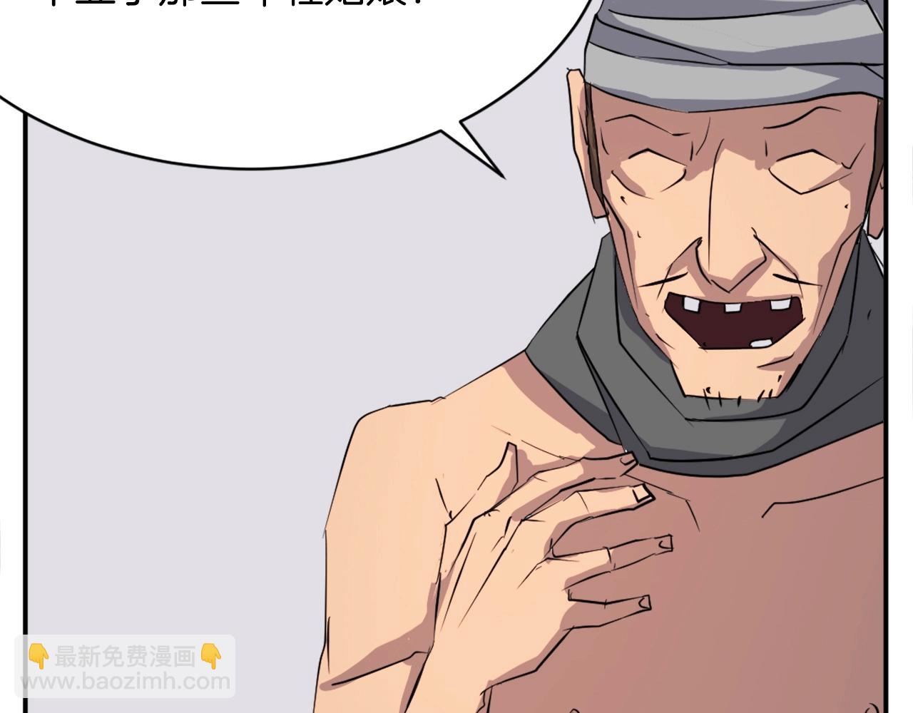 第54话 借船188