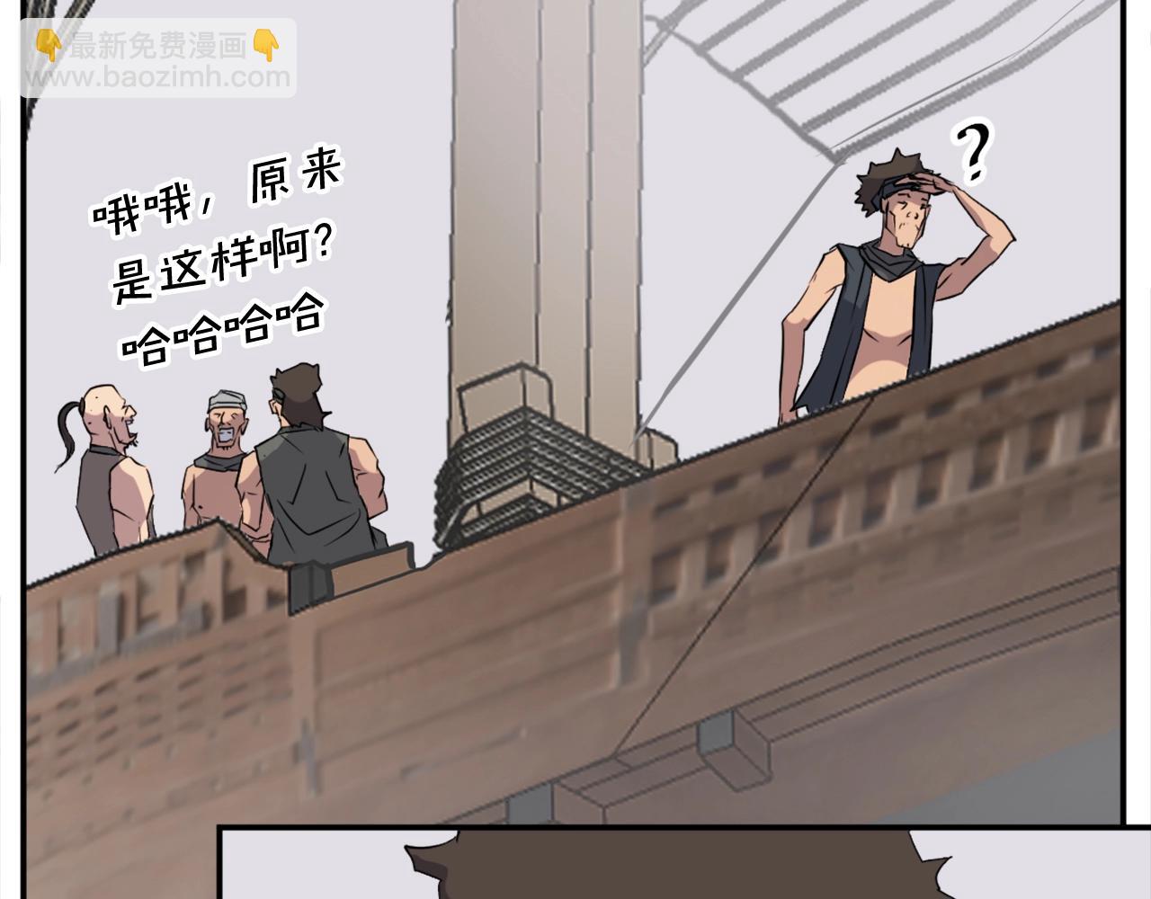 第54话 借船190