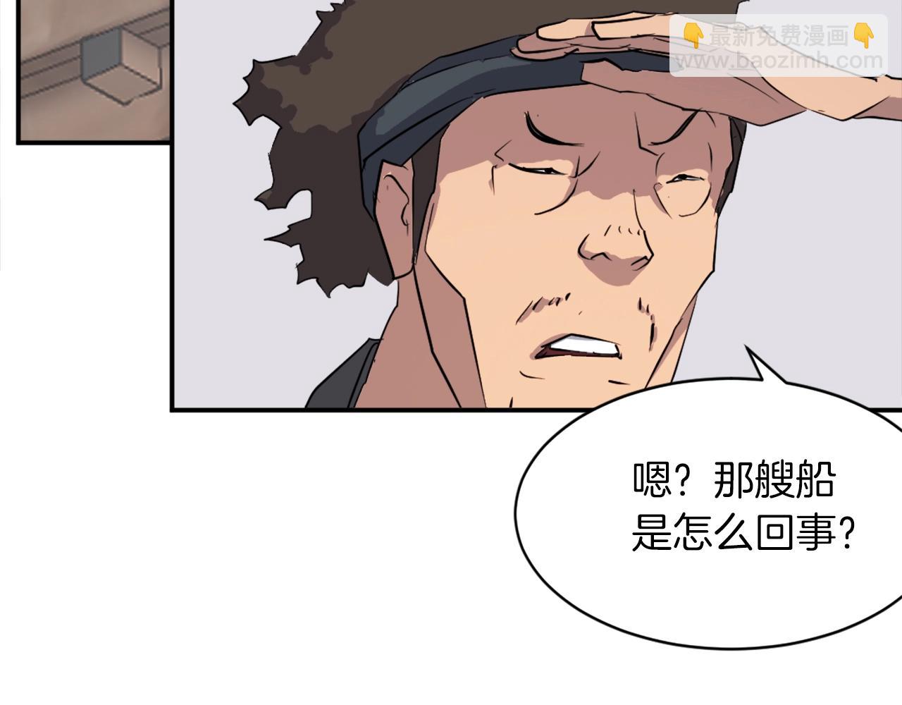 第54话 借船191