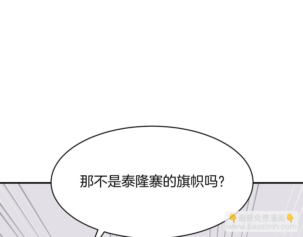 第54话 借船192