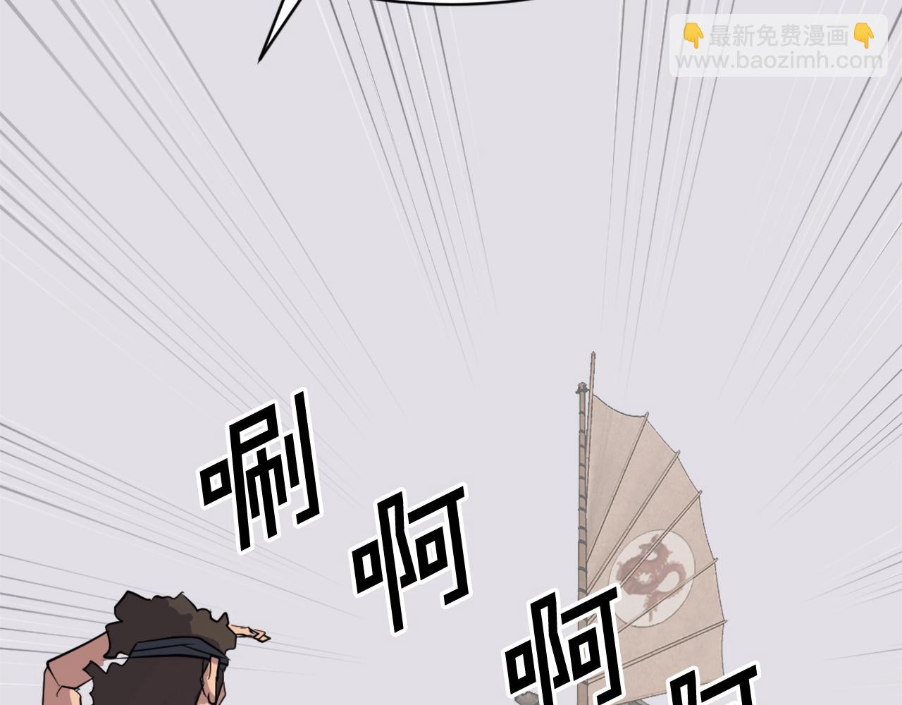 第54话 借船193