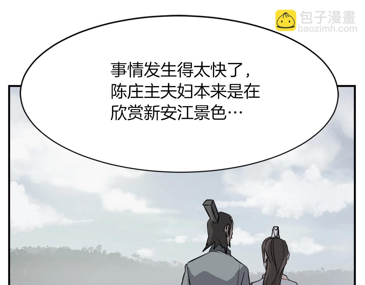 第54话 借船27