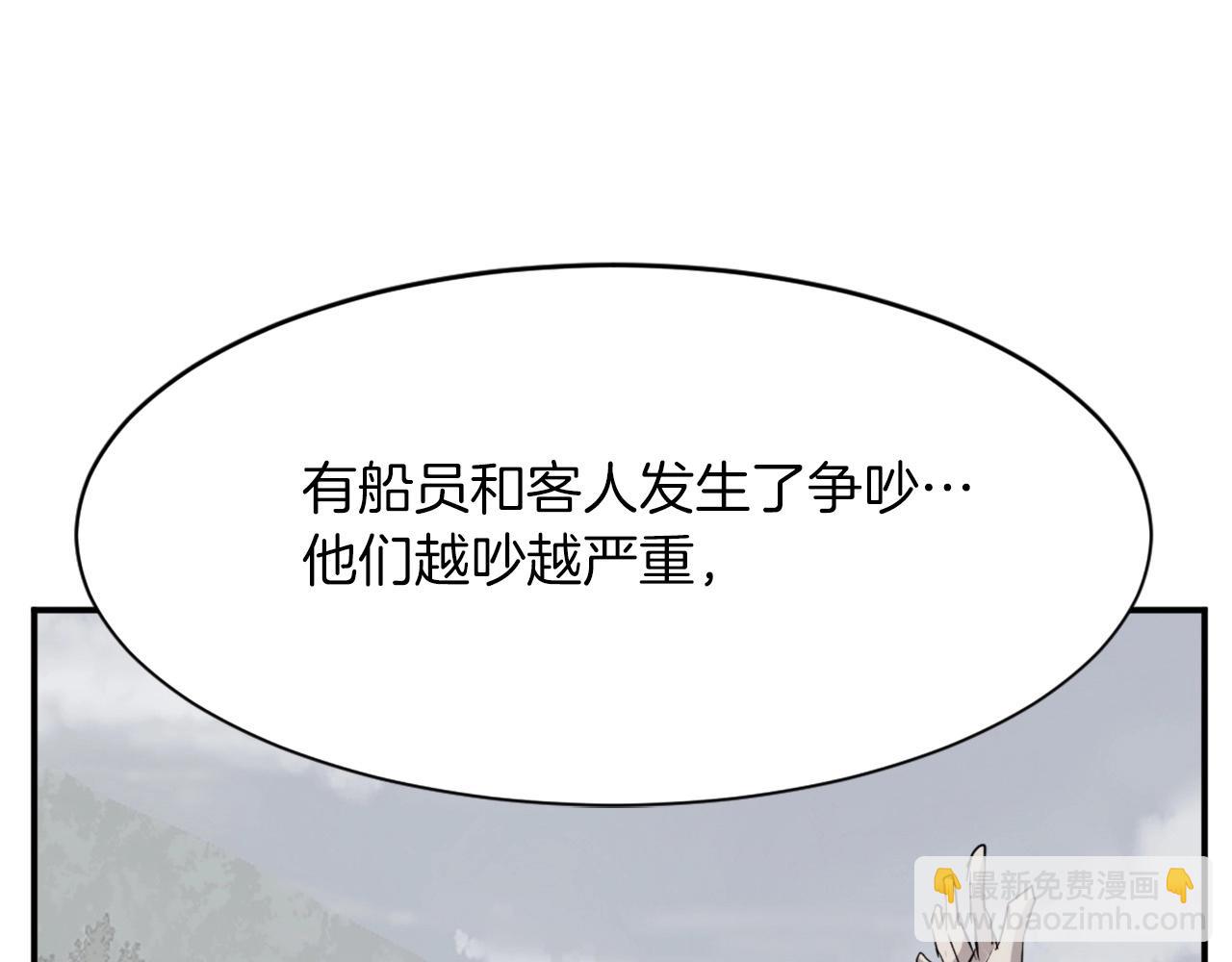 第54话 借船29