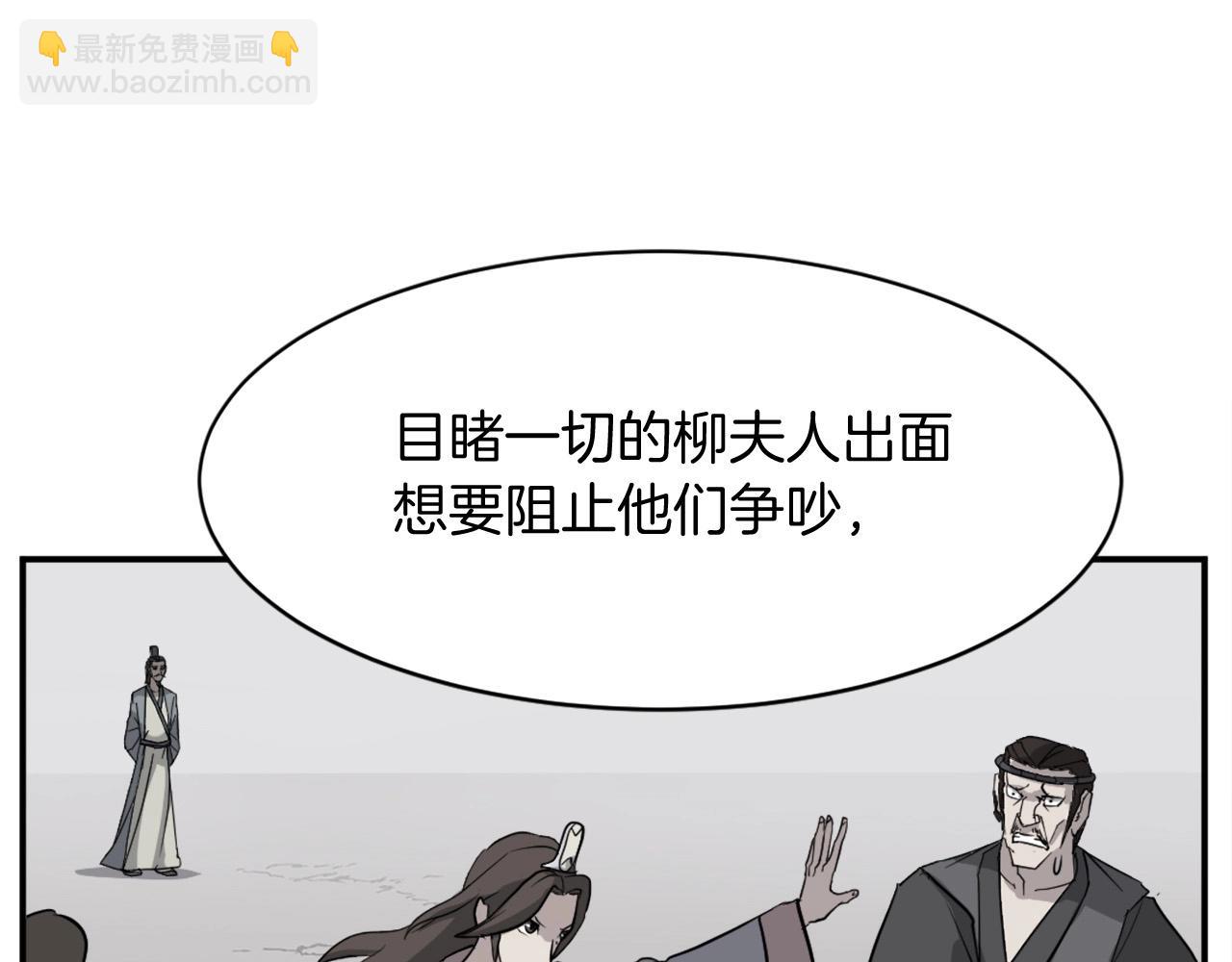 第54话 借船34