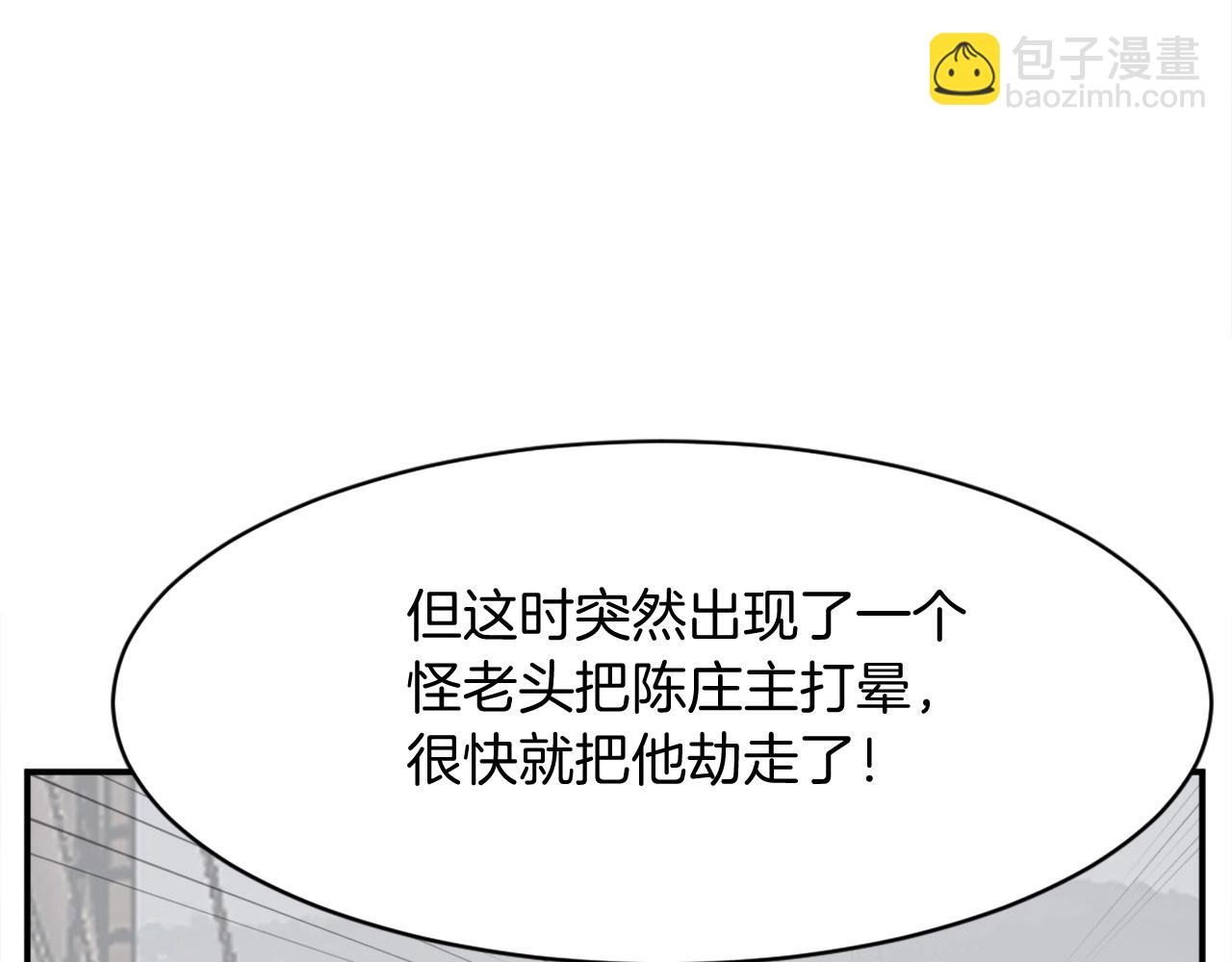 第54话 借船36