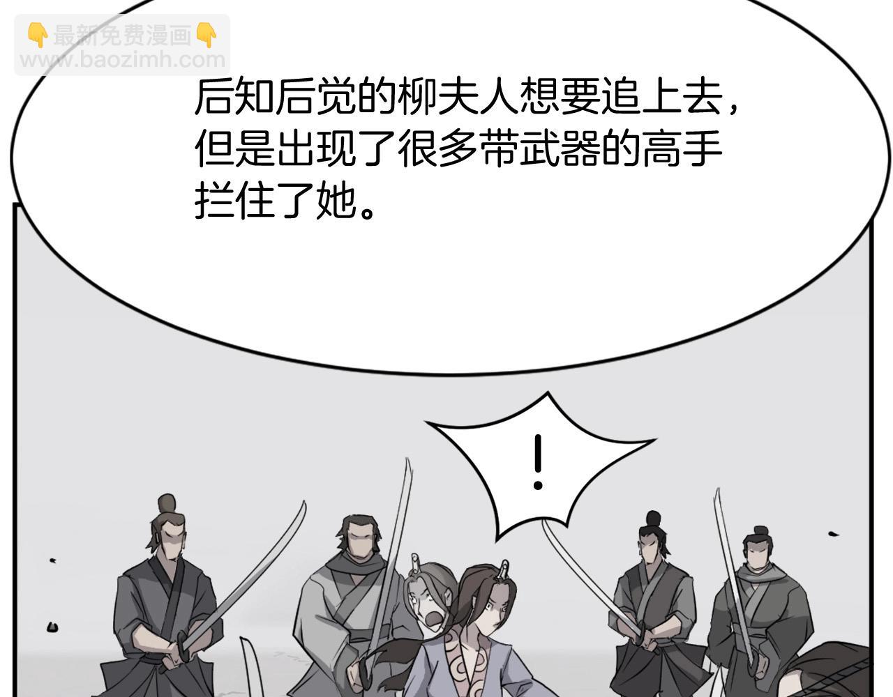 第54话 借船39