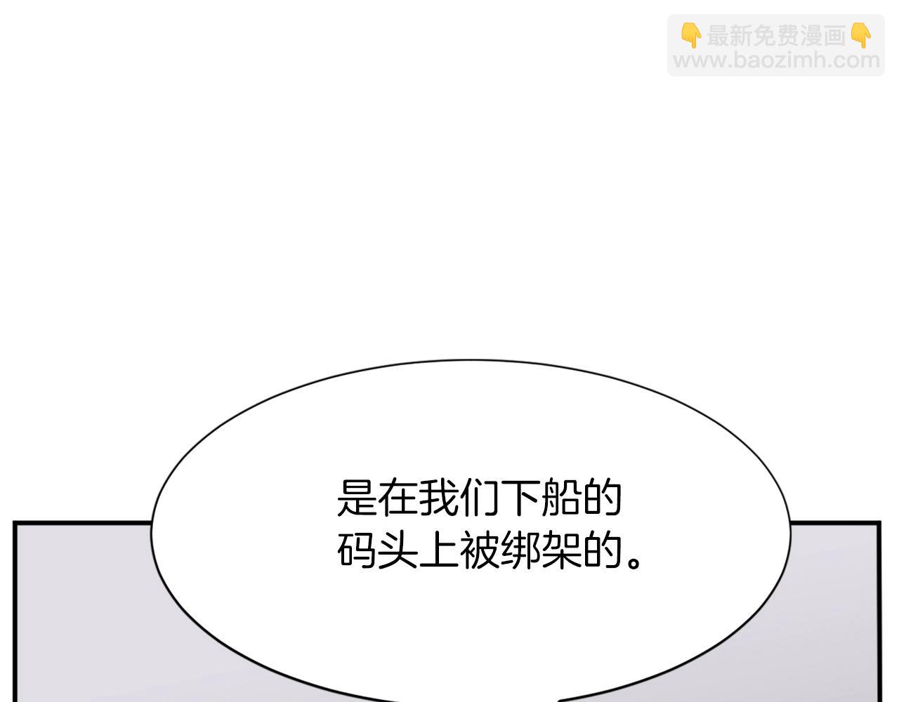 第54话 借船4