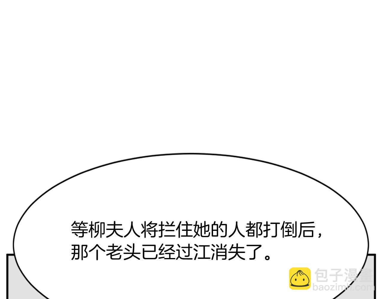 第54话 借船41