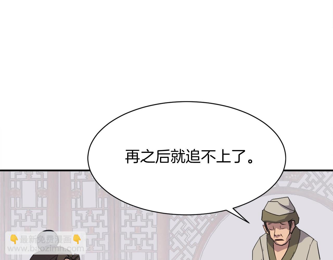 第54话 借船44