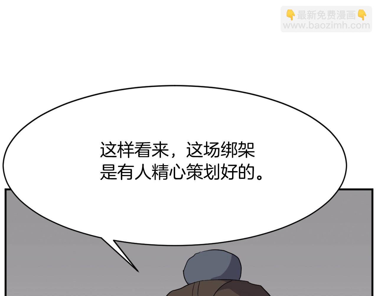 第54话 借船51
